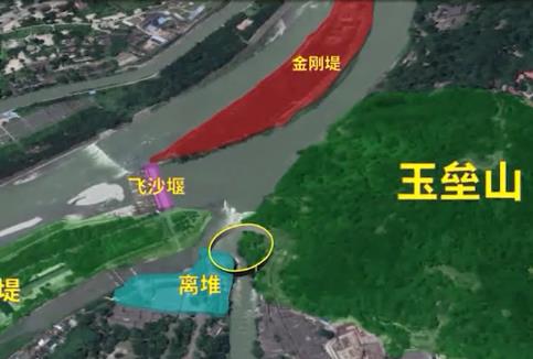 都江堰的鱼嘴，四川人民的智慧，终于被这个视频讲的清清楚楚。