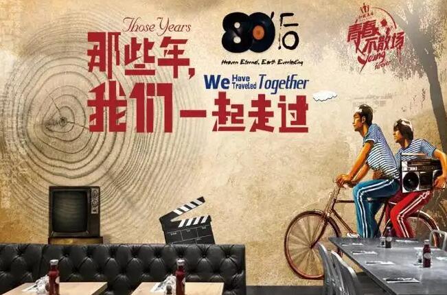 致敬80后的我们，站好我们各自的岗位！