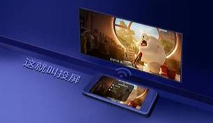 影音投屏方案整理，phone-tv-pc