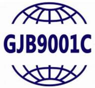 体系认证ISO9001、GJB9001C认证有那么难吗?成套表格资料,其实很有用。针对小微,中小企业!